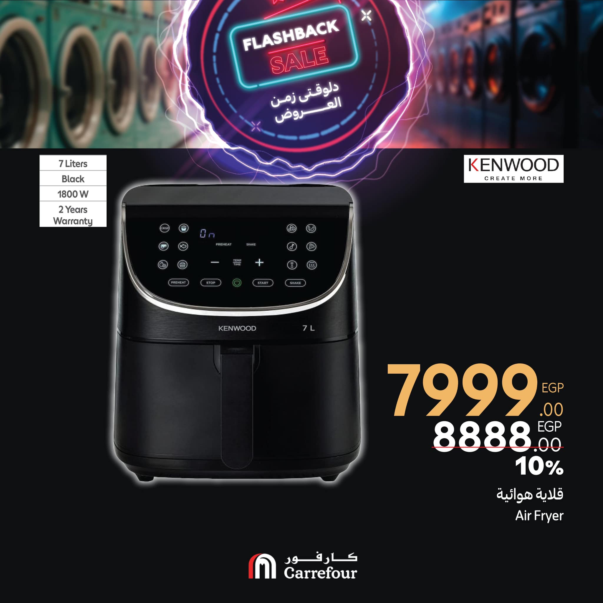 carrefour offers from 27feb to 2mar 2025 عروض كارفور من 27 فبراير حتى 2 مارس 2025 صفحة رقم 35